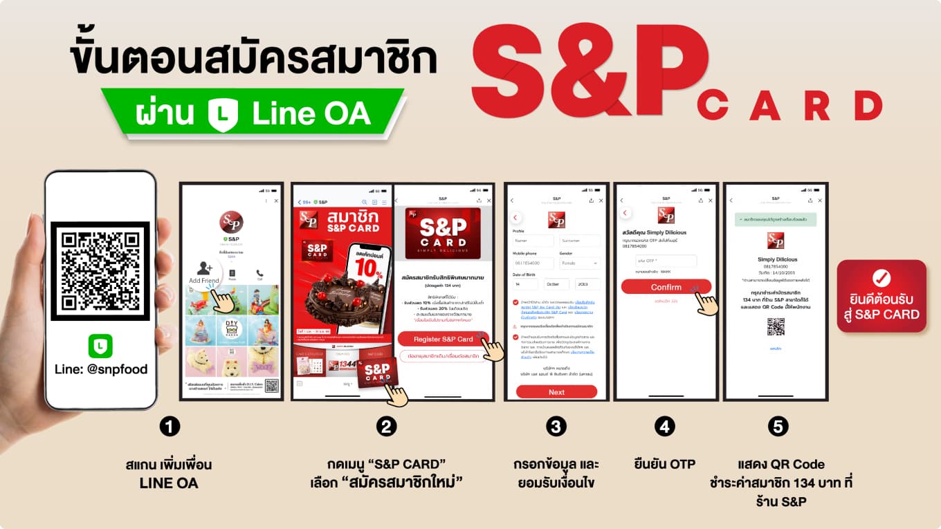 banner register line OA